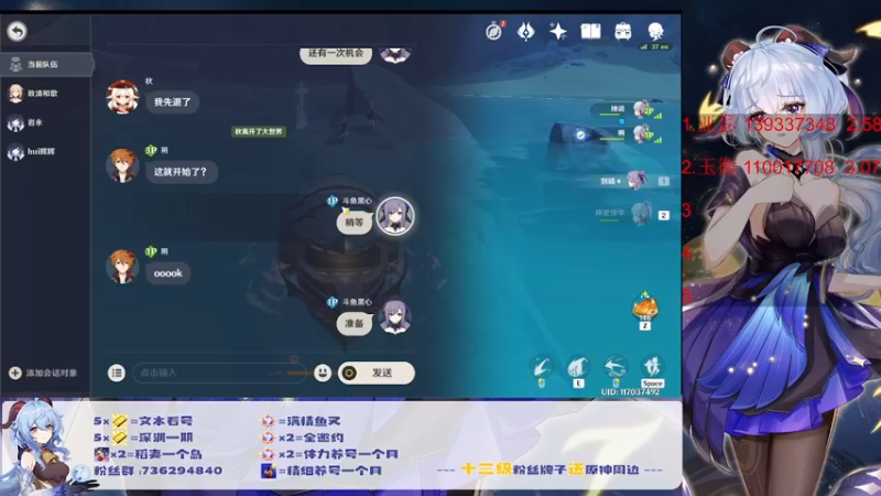 【2022-07-10 21点场】刻晴天下第一优雅：12点后1张办卡看号