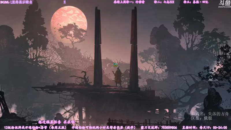 【2022-07-11 16点场】柳木宿：【柳木宿】45