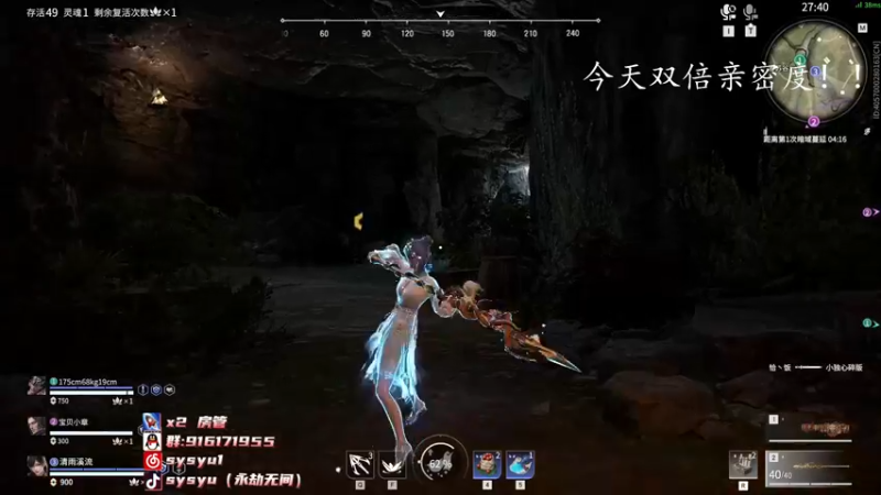 【2022-07-06 01点场】sysyu：新人第二天直播 点点关注！！