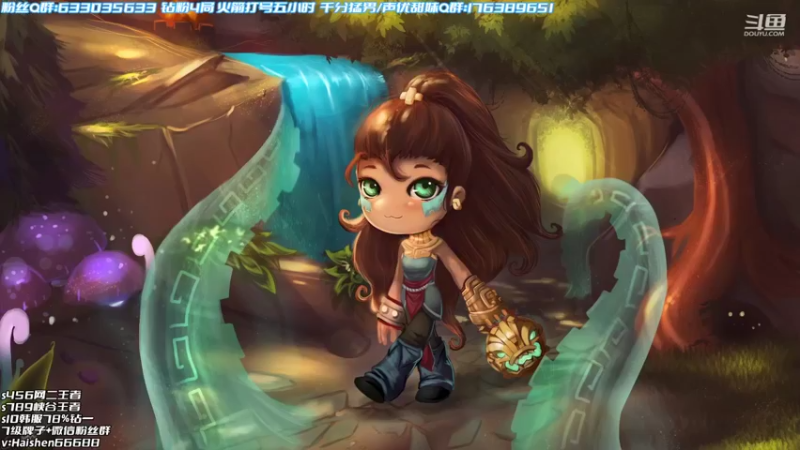 【2022-07-12 13点场】海神丶俄洛伊：峡谷之巅冲起来！