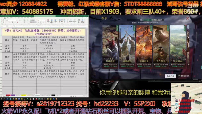 【2022-07-12 22点场】我就是泡菜：晚8点盘点下现在主流的开荒思路