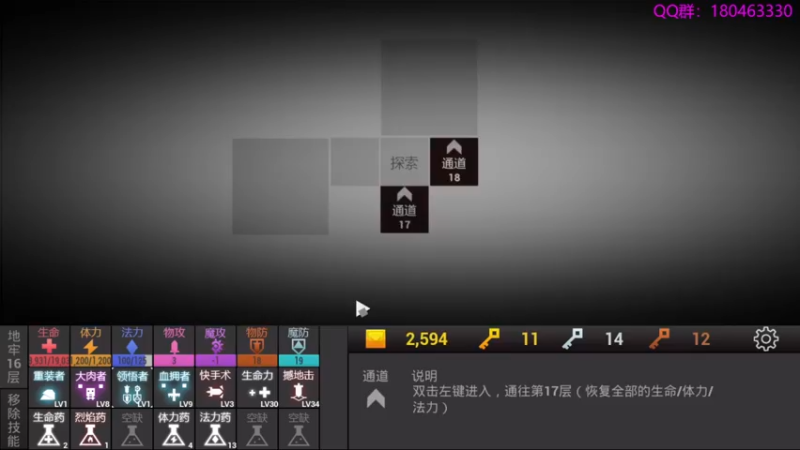 【2022-07-11 05点场】就叫啊翼吧：啊翼：陪你度过每一个无聊的夜