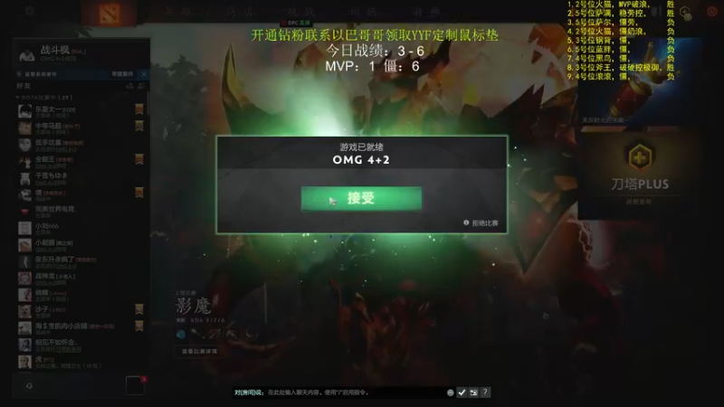 【2022-07-12 15点场】yyfyyf：来学技术吧!