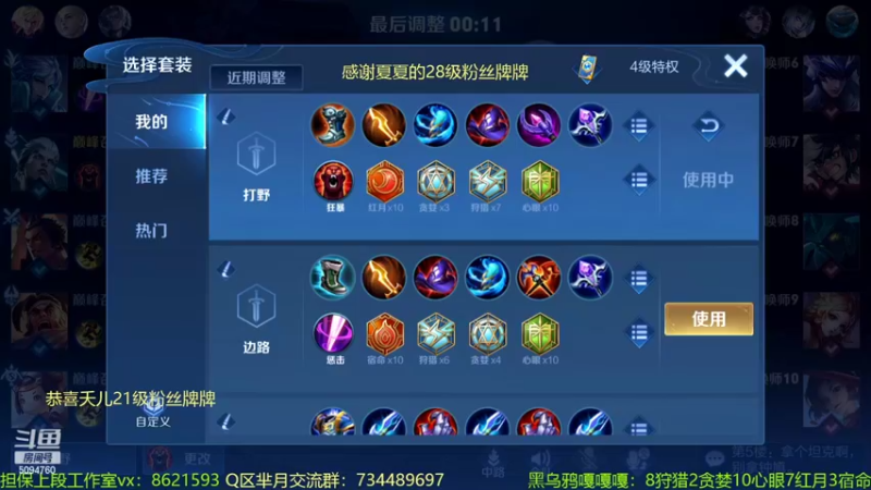 【2022-07-11 22点场】青鸾少年云天河：版本之子司空震制霸野区！