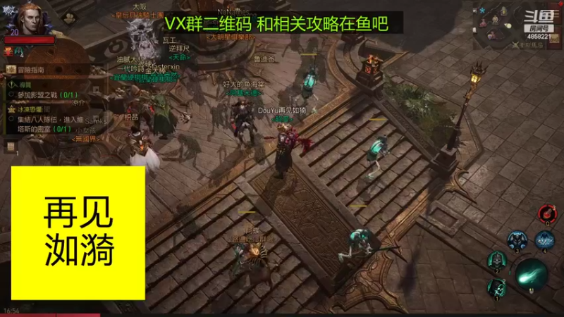 【2022-07-12 16点场】再見如漪：地狱1   全手动肝起来