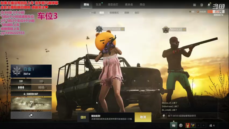 【2022-07-11 17点场】一只樱桃丸子：有车位  欢迎欢迎   ❤