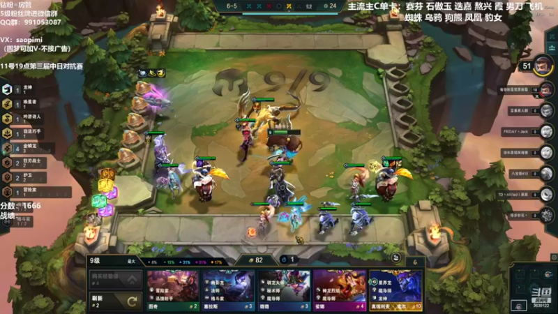 【2022-07-12 00点场】骚皮迷呀：中日对抗赛A组第一
