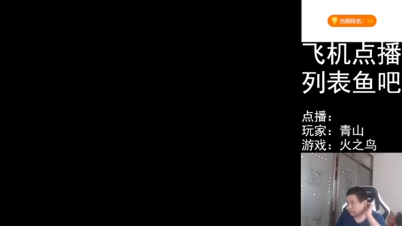 【2022-07-12 17点场】FC老弊：距离百年怀旧还差91年
