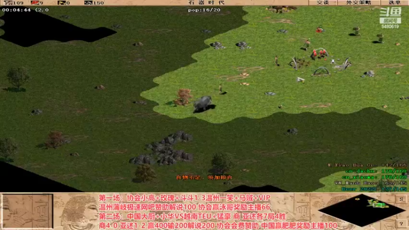 【2022-07-11 22点场】罗马协会：罗马复兴巅峰对决