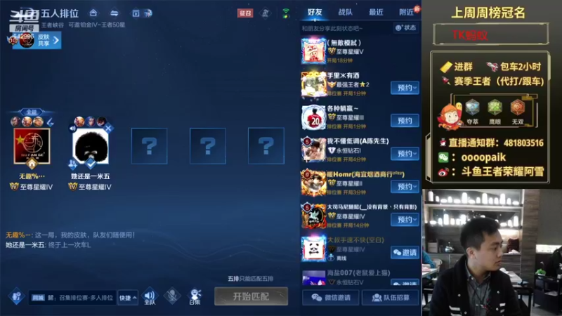 【2022-07-12 08点场】王者荣耀亦小钢丶：【阿雪讲堂】国服第一猴子，带水友荣耀