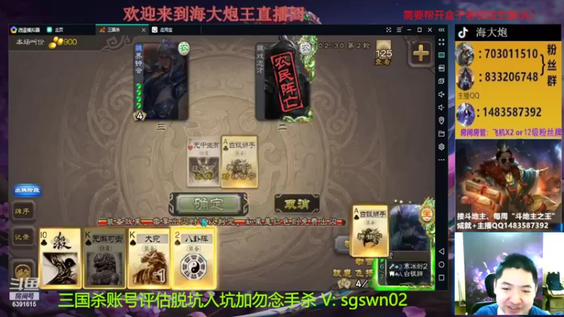 【2022-07-11 18点场】海大炮王o：高倍至尊场！