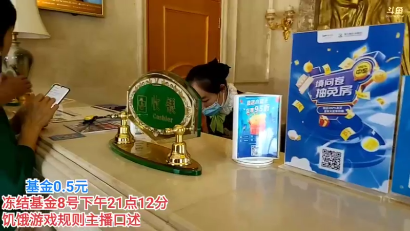 【2022-07-09 17点场】叶子户外：《饥饿游戏》广东韶关到桂林day3仁化