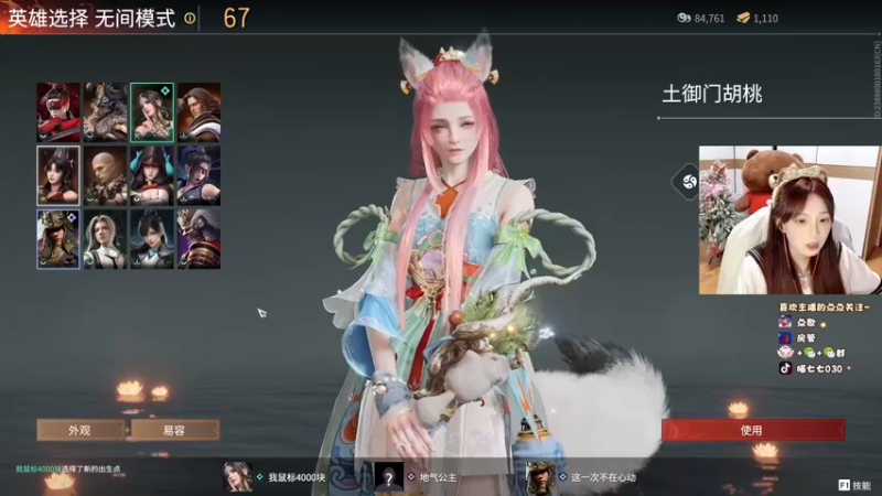 【2022-07-11 12点场】喵七七030：୯露脸୬  夏波谁朋友！