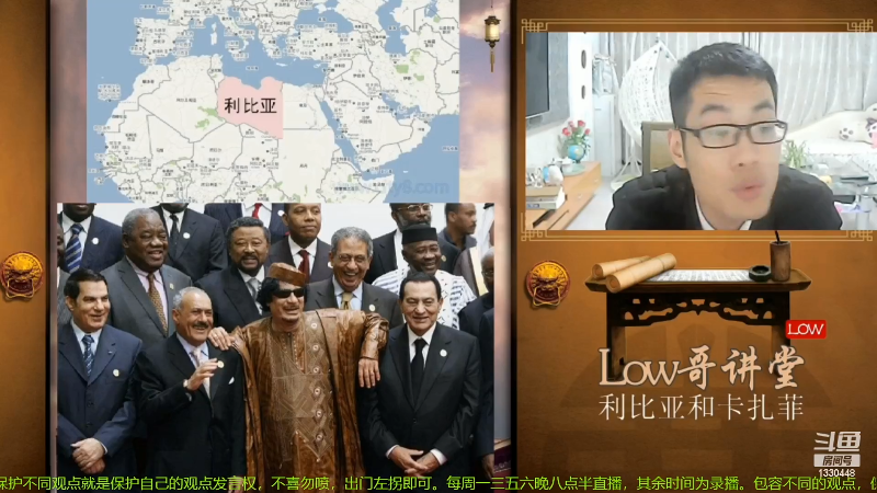 【文化】都说我名字很LOW的精彩时刻 20220712 08点场
