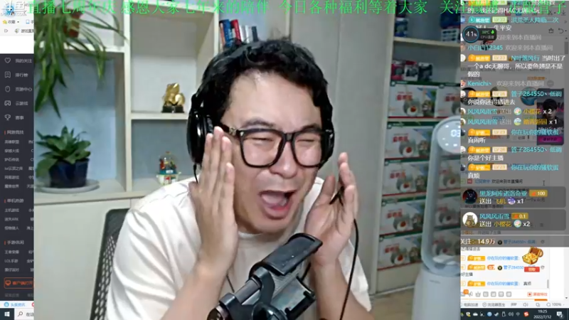 【2022-07-12 19点场】正版管子：直播七周年整感谢大家陪伴