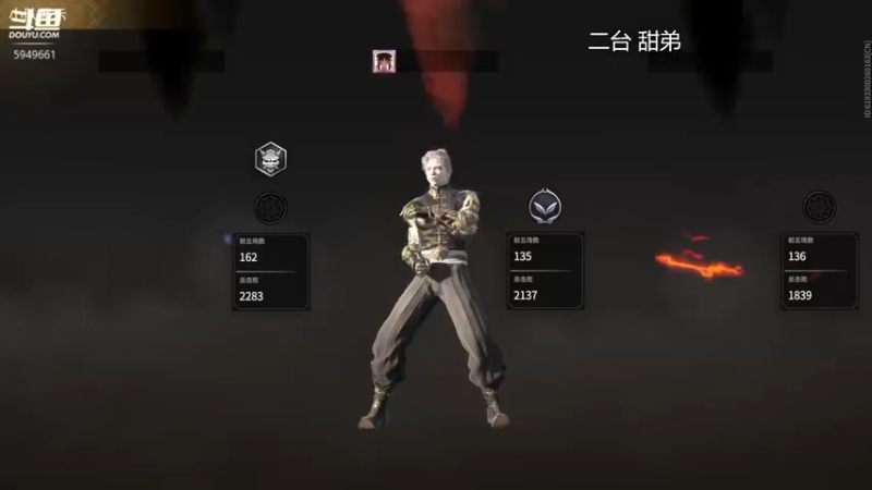 【2022-07-11 04点场】六六明天吃什么：【六六six】周一休息