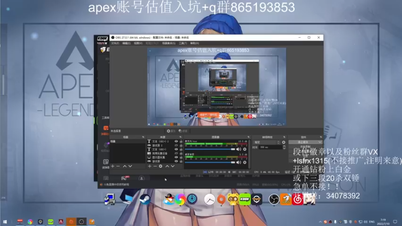 【2022-07-10 07点场】携手很酷：【携某人】打一会白金