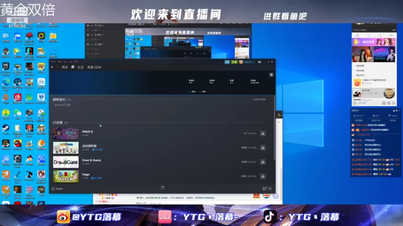 【2022-07-11 00点场】YTG丶落幕：小游戏环节