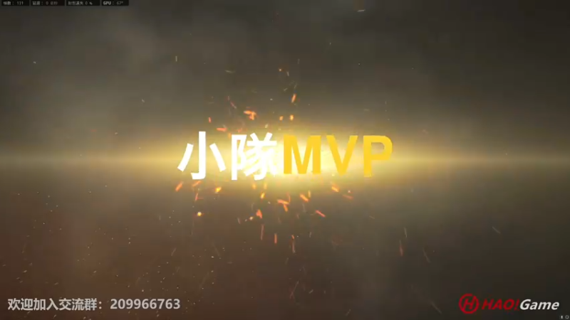 【2022-07-11 23点场】HaoGame长木告：HAO!Game Live