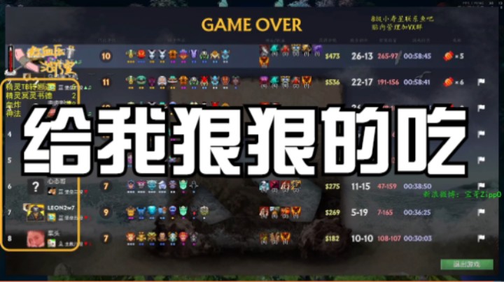 给我狠狠的吃