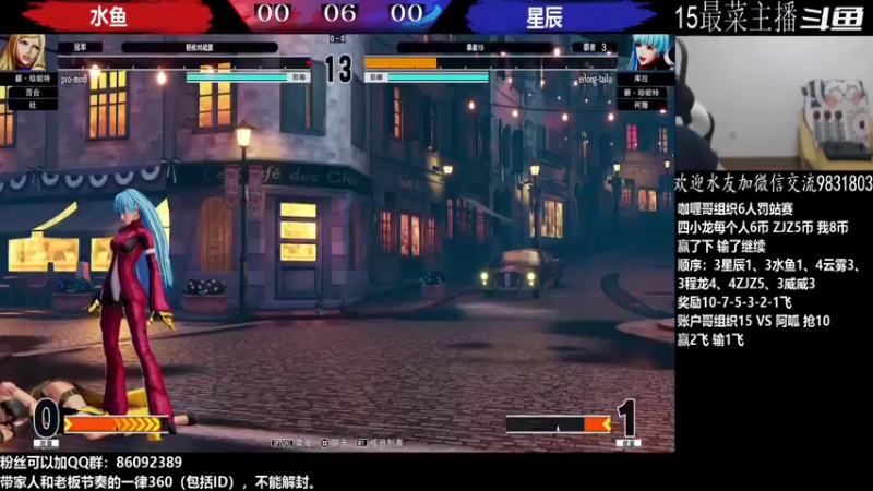 【2022-07-11 22点场】武汉程龙：程龙：大家晚上好！