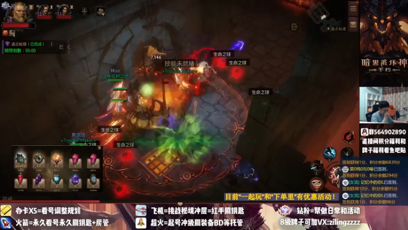 【2022-07-12 20点场】紫灵z：紫灵:全服首杀炎魔难3难2！