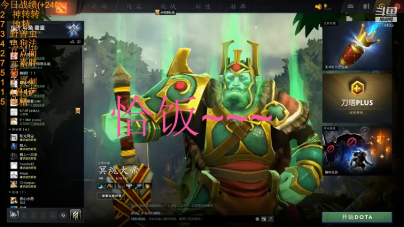 【2022-07-11 18点场】書童SSS：生日愿望 身边的人身体健康