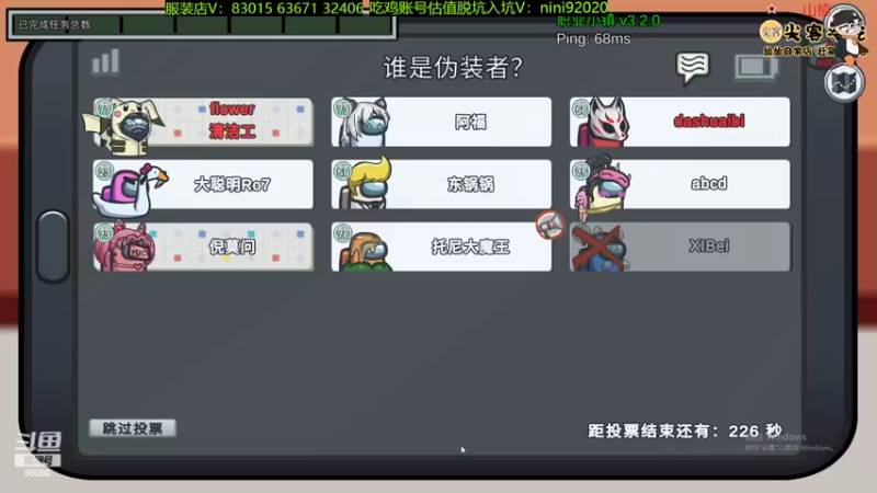 【2022-07-11 23点场】仙某某：神秘的直播间 88080