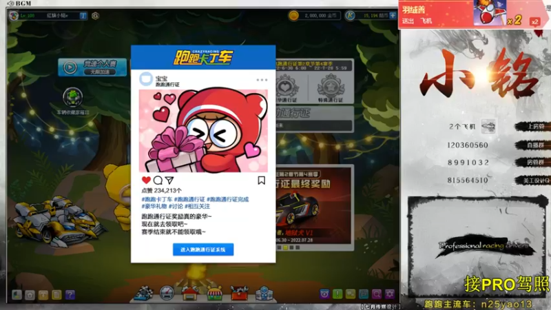 【2022-07-12 19点场】AMG小铭：7点半失眠赞助22~