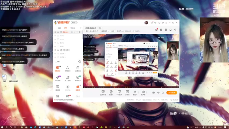 【2022-07-12 02点场】亲亲不小心：七月是幸运之月