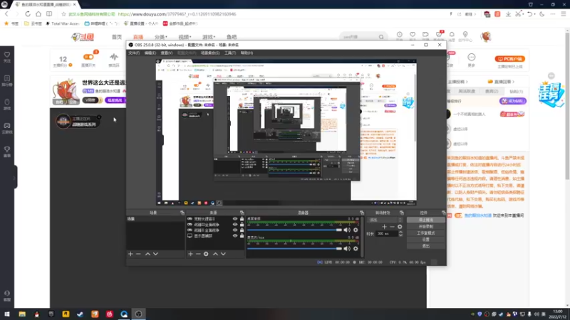 【2022-07-12 13点场】鱼的眼泪水知道：世界这么大还是遇见你 3797946