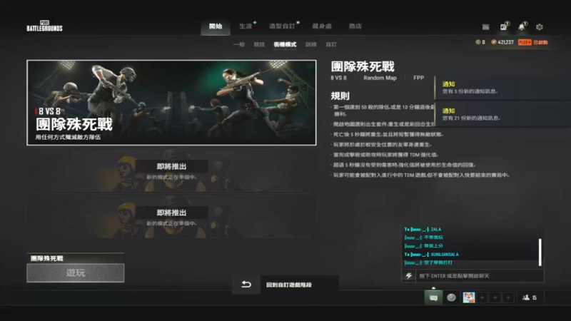 【2022-07-06 18点场】17小鬼丷：顶级弹幕教练！突破李狗斯