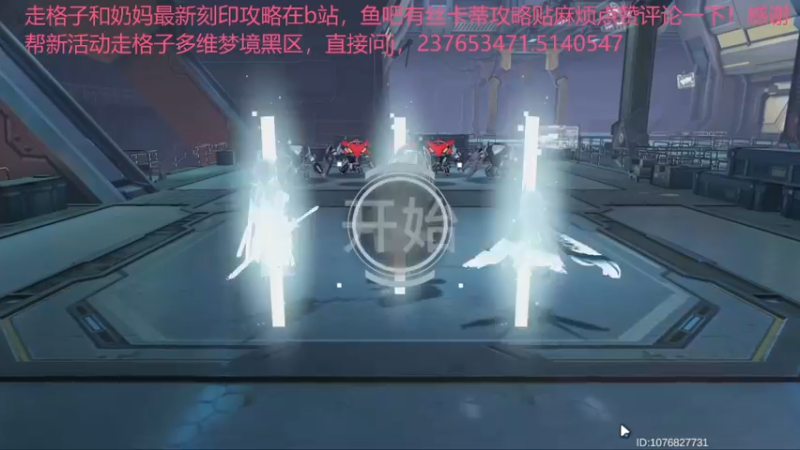 【2022-07-12 00点场】欧根er：保卫萝卜罗！起飞！