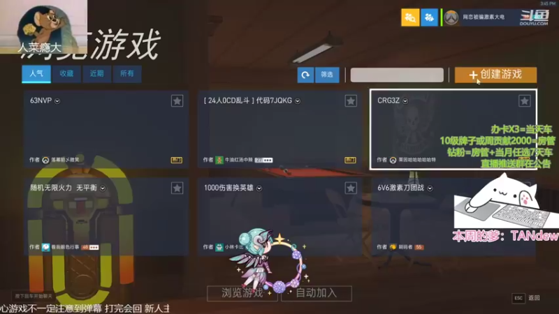【2022-07-09 15点场】ZzzimAddicts：新赛季坐大牢环节开始辣