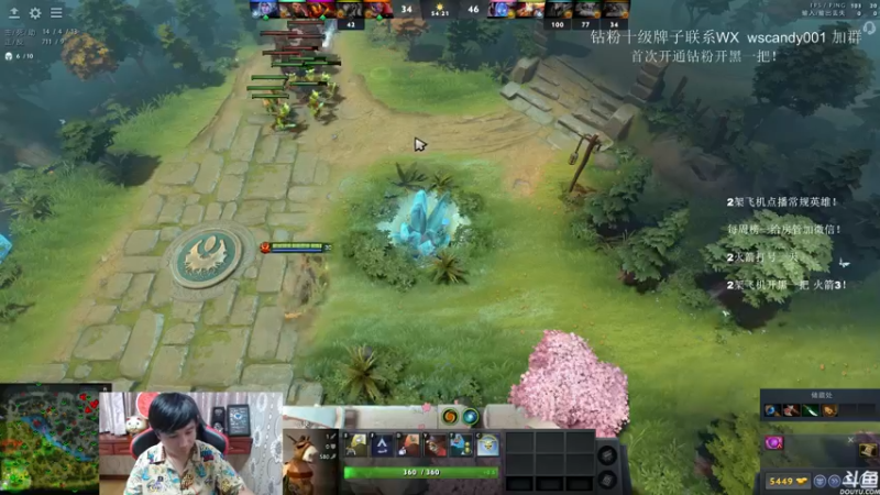 【2022-07-12 02点场】18yearsold天残少年K9：k9:DOTA2欢乐上分课堂！