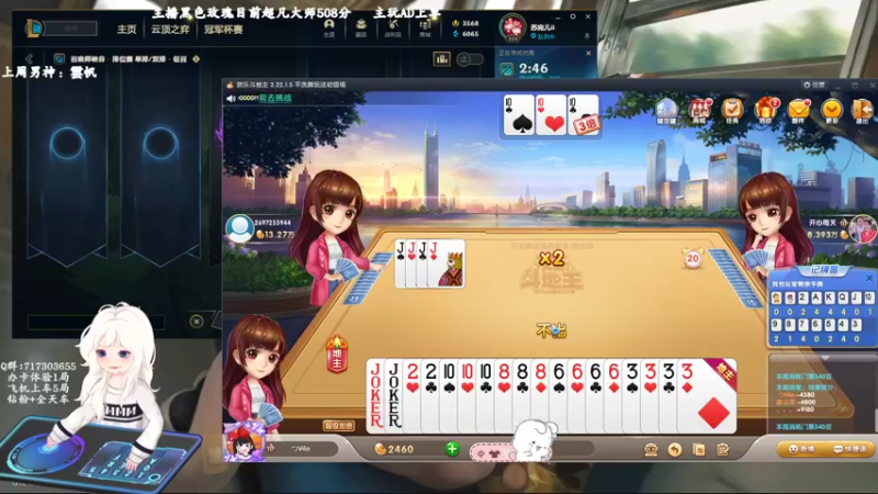 【2022-07-12 11点场】苏宛儿丶：宛儿：超凡大师局