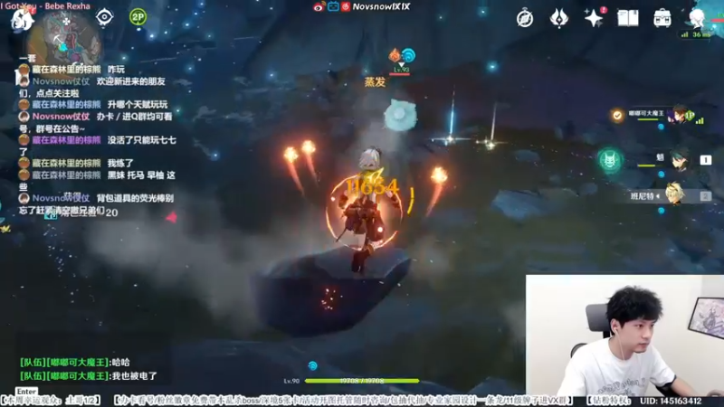 【2022-07-10 17点场】Novsnow仗仗：免费看号/深境乱杀/活动搬空