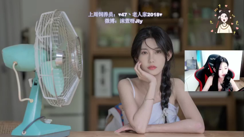 【2022-07-11 00点场】憨批姐姐沫萱：一起看看比赛吧~