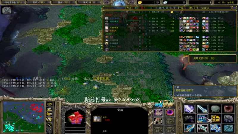 【2022-07-11 23点场】a824683653：模型9毛 其他随意 赛季上X