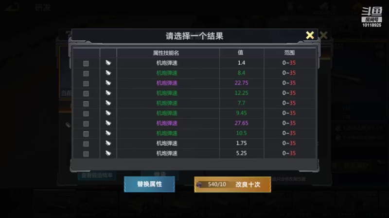 【2022-07-11 17点场】神怒流云飞沙：流云飞沙的直播间