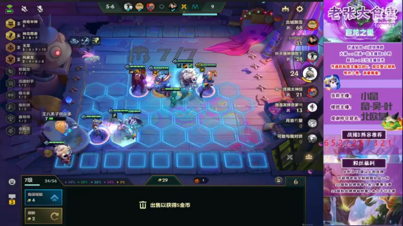 【2022-07-12 14点场】EGM老张：小鼠：开始整活