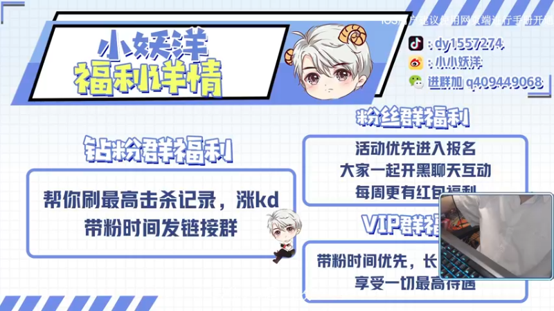 【2022-07-12 18点场】小妖洋：【终极野匹上战神】