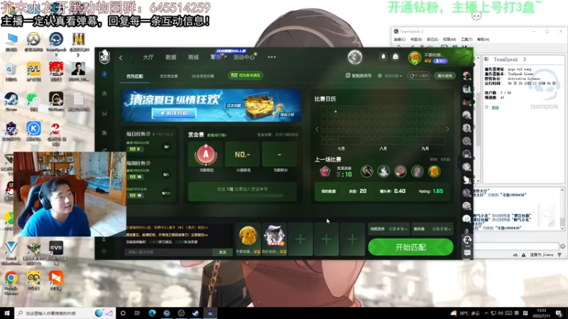 【2022-07-11 13点场】芥末y：【芥末y】你们的唯一真神！！