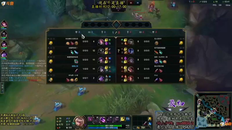 【2022-07-12 00点场】最初卡莎：最初：第一卡莎半肉玩法2V5教学