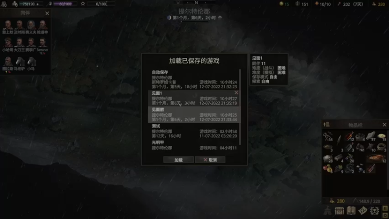 【2022-07-12 21点场】寅子：直播中....71415