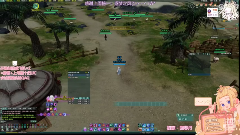 【2022-07-11 19点场】小小幽酱：【蛊幽幽】小奶毒出击！