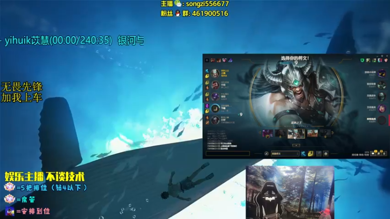【2022-07-12 03点场】douyu丶松子：蛮王：版本最强 选到=包赢
