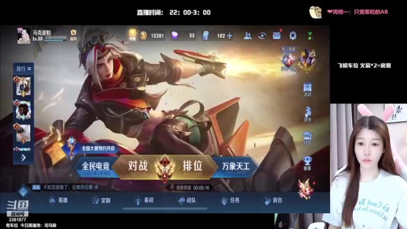 【2022-07-11 23点场】AQ丶果粒：粒：重生之我在峡谷乱杀
