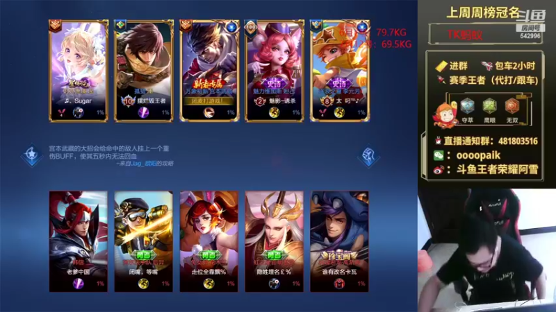 【2022-07-12 12点场】王者荣耀亦小钢丶：【阿雪讲堂】国服第一猴子，带水友荣耀
