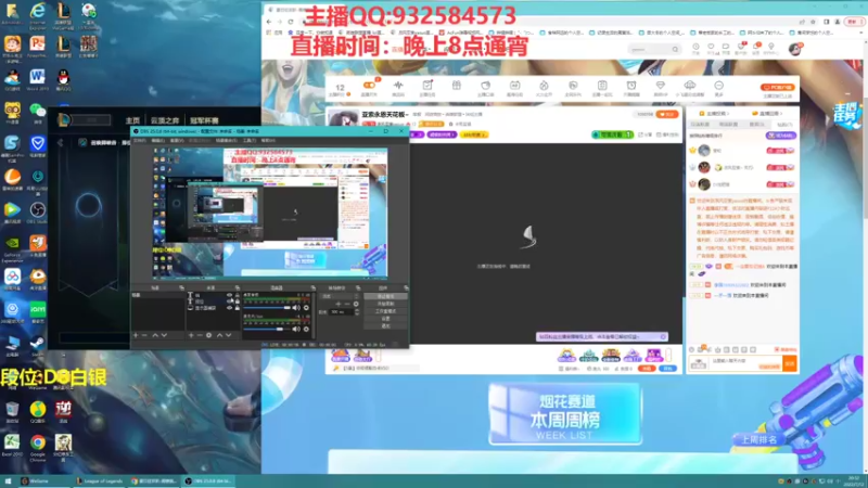 【2022-07-12 20点场】凉风亚索yasuo：亚索永恩天花板~
